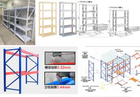 標準三層重型倉庫貨架尺寸規(guī)格